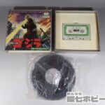 当時物 富士フイルム ゴジラ 第一作「ゴジラ」より 8ミリフィルム カセットテープ