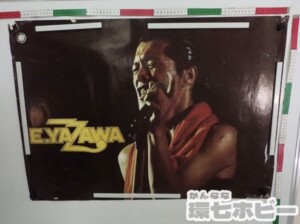 CBS/SONY 矢沢永吉 ライブ A1 ポスター