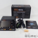 Futaba フタバ バッテリーチャージャー CDR-8000L デュアルバランス充電器