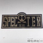 当時物 1970年代 オリジナル SPECTER スペクター 愛國 ドクロ ステッカー