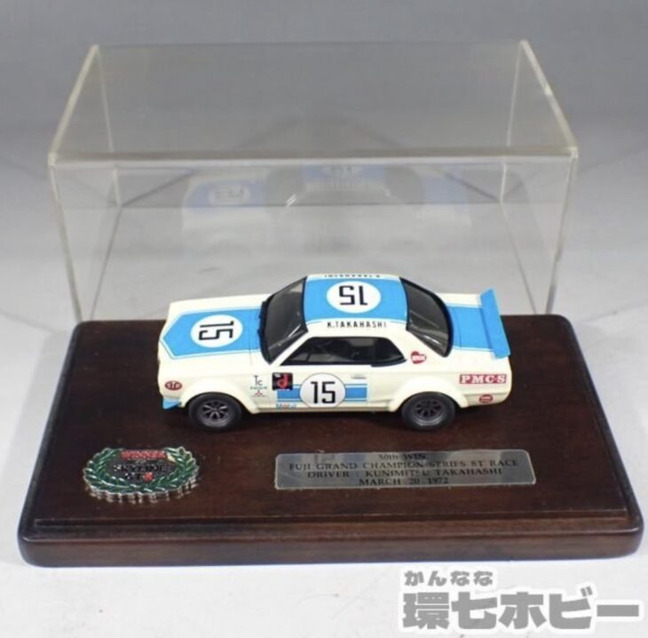 日産 スカイライン 2000GT-R KPGC10 レジン完成品 1/43 ミニカー