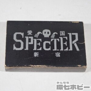 オリジナル 愛國スペクター 新宿 SPECTER CRS ROUTE20 暴走族 マッチ箱