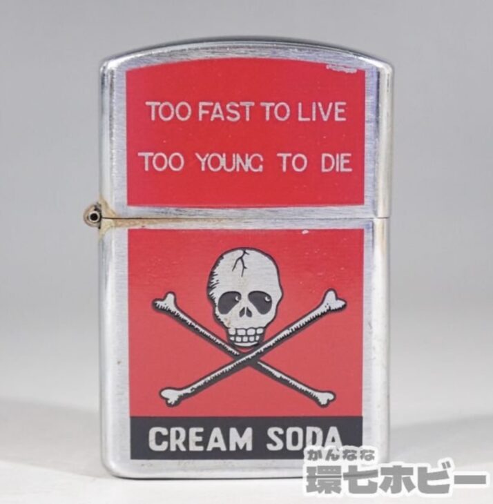 当時物 クリームソーダ CREAM SODA オイルライター ドクロ 日本製