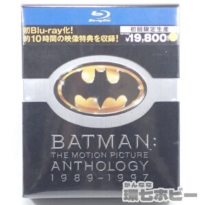 未開封 ワーナーホームビデオ 初回限定生産 1989-1997 バットマン アンソロジー ブルーレイ Blu-ray BOX
