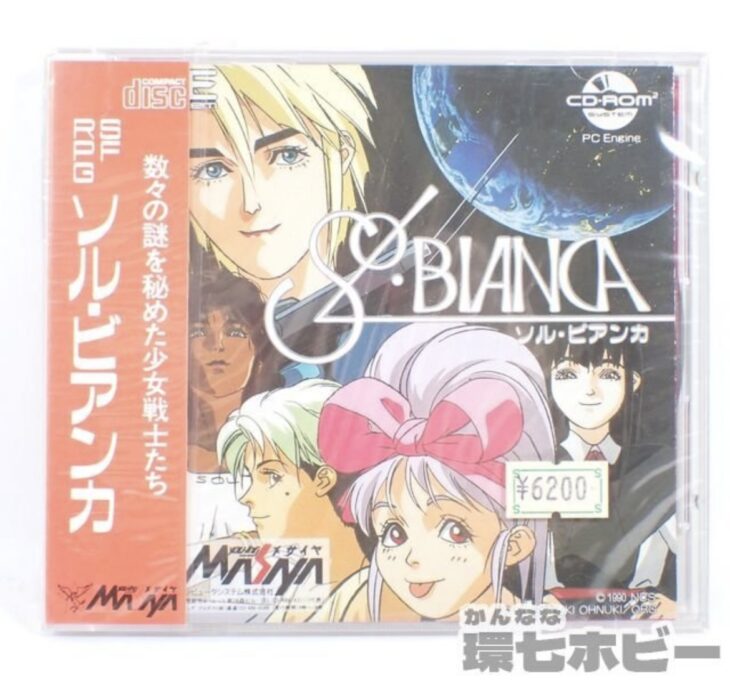 新品未開封 PCE メサイヤ ソル・ビアンカ CD-ROM PCエンジン PC-E ソフト