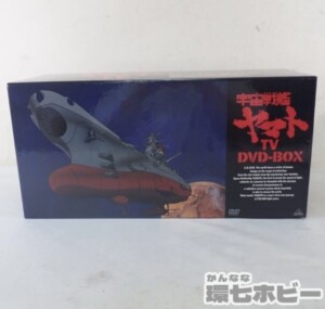 未組立 バンダイ 宇宙戦艦ヤマト TV DVD-BOX 1/700 プラモデル セット