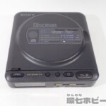 ソニー D-T20 ディスクマン ポータブルCDプレイヤー ラジオ
