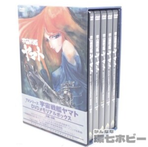 バンダイビジュアル TVシリーズ 宇宙戦艦ヤマト DVDメモリアルボックス