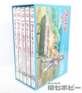 キングレコード ウルトラゾーン Blu-ray BOX