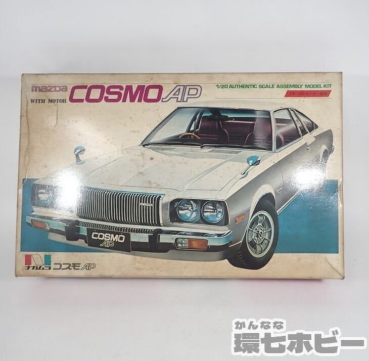 ナカムラ 1/20 mazda COSMO AP FA-130 モーターライズ プラモデル