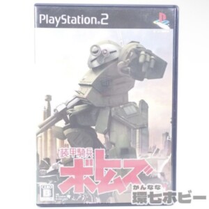 PS2 バンダイ 装甲騎兵 ボトムズ プレイステーション2 箱・説明書有 ゲーム ソフト