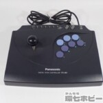 Panasonic パナソニック 3DO REAL デジタルスティックコントローラー FZ-JS1