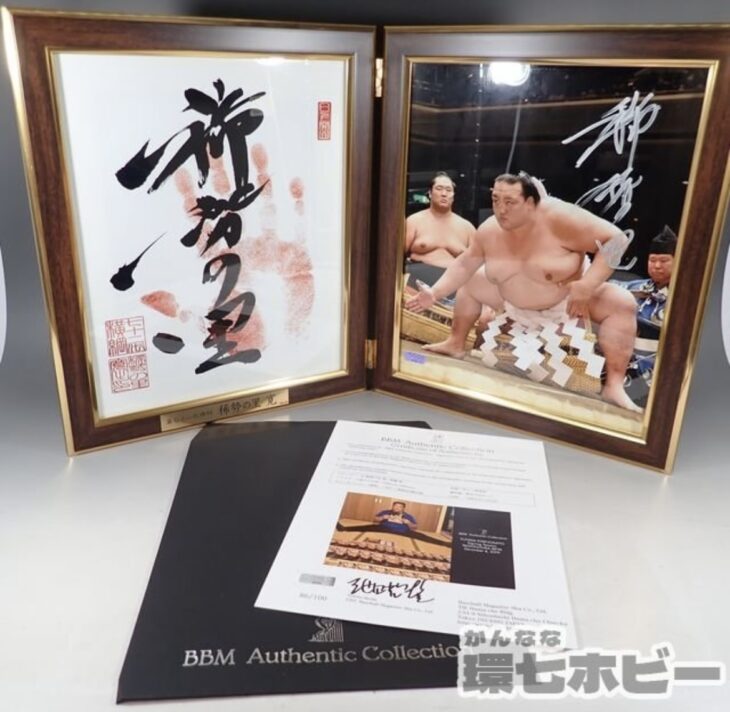 BBM Authentic Collection 第72代横綱 稀勢の里 寛 手形 直筆サイン 色紙 参考買取価格 ｜買取専門店 環七ホビー