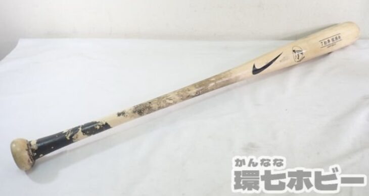 実使用 プロ支給品 NPB 松井稼頭央 バット 参考買取価格 ｜買取専門店 環七ホビー