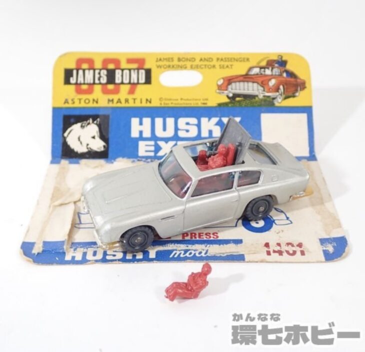 Husky ハスキー 007 ジェームズ・ボンド アストンマーチン 英国製 ミニカー