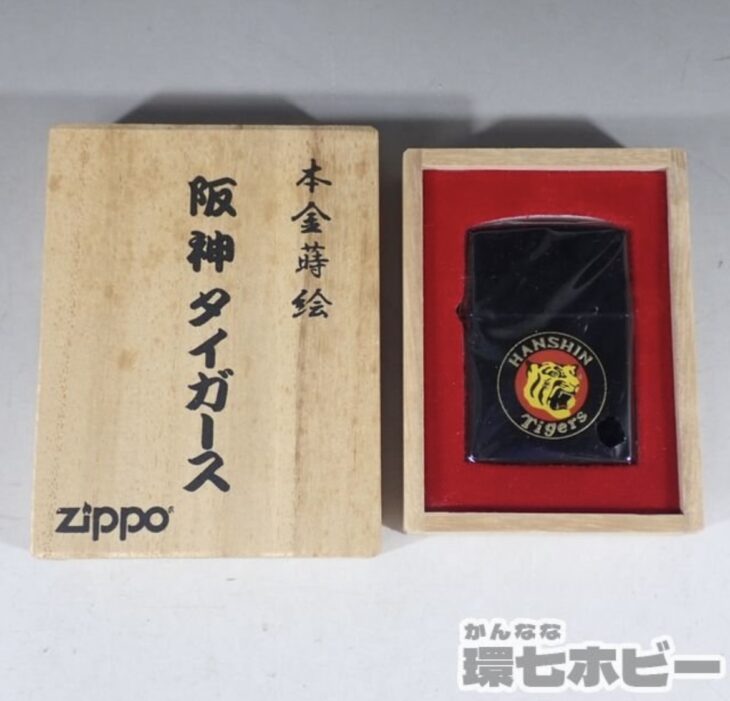 未使用 Zippo ジッポ 阪神タイガース 本金蒔絵 オイルライター