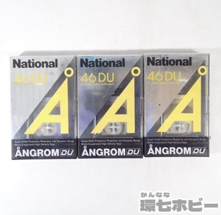 新品未開封 未使用 ナショナル National RT-46DU Aオングローブ ハイポジション ハイポジ カセットテープ 3本