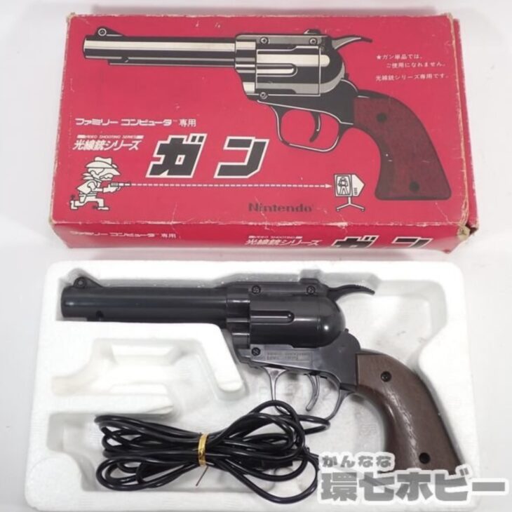 FC 任天堂 1984年 ファミリーコンピュータ専用 光線銃シリーズ ガン