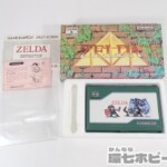 任天堂 北米版 日本未発売 ゲームウォッチ GAME&WATCH ゼルダの伝説 ZELDA