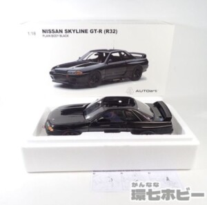 DINKY ディンキー 104 キャプテンスカーレット 追跡戦闘車 SPV SPECTRUM PURSUIT VEHICLE イギリス製 ミニカー  参考買取価格 ｜買取専門店 環七ホビー