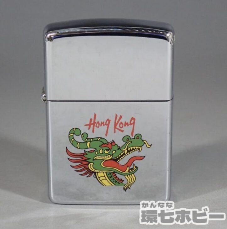 Zippo ジッポー 龍 香港 HONG KONG DRAGON ライター