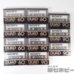 新品未開封 未使用 SONY ソニー DUAD60 DUAD90 フェリクロム(Fe-Cr)ポジション カセットテープ