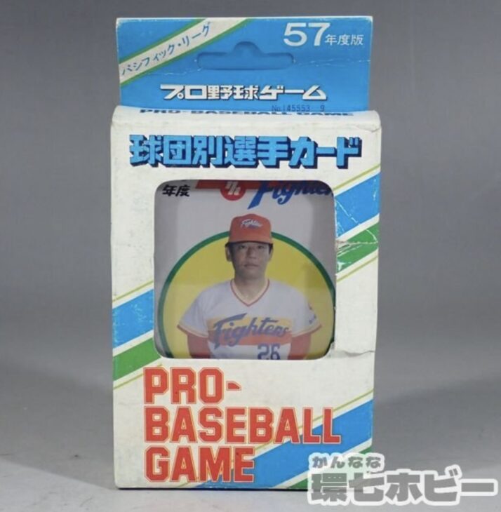 未使用 旧タカラ 昭和57年度版 プロ野球ゲーム 球団別選手カード 日本ハムファイターズ