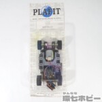 未開封 PLAFIT プラフィット 1500 完成シャシー シャーシ パーツ スロットカー