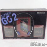 展示品 ナショナル National RX-1960 GO2 AM/FM ポータブル カセットプレーヤー