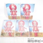 東宝 クレクレタコラ 1~5 DVD 全巻セット