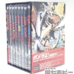 DVD 初回限定生産 Complete Of ガメラ 1965-1968 THE BOX