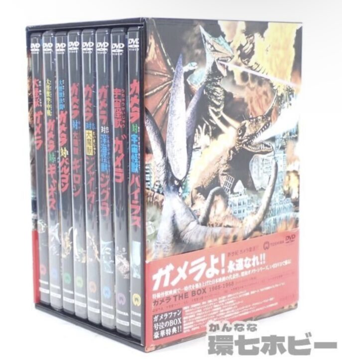 DVD 初回限定生産 Complete Of ガメラ 1965-1968 THE BOX