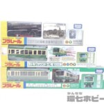 未開封 トミー プラレール S-47 サウンド 江ノ電 1000形 500形 C57 135号機 鉄道博物館仕様