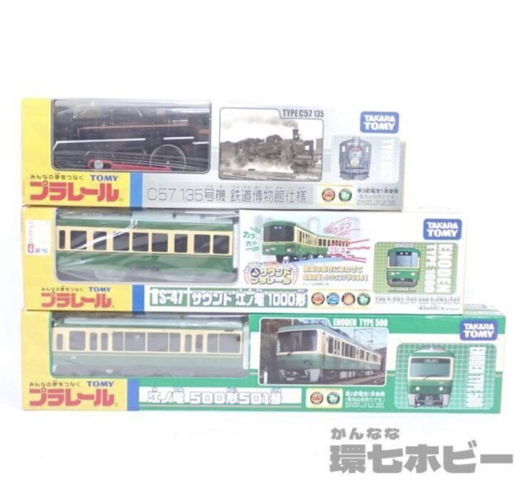 未開封 トミー プラレール S-47 サウンド 江ノ電 1000形 500形 C57 135号機 鉄道博物館仕様