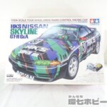 未組立 タミヤ 1/10 HKS ニッサン スカイラインGT-R Gr.A 限定キット 電動RC ラジコン