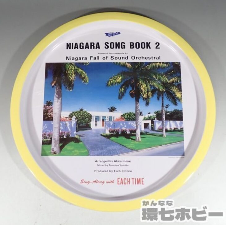 SONY ナイアガラ ソングブック2 NIAGARA SONG BOOK2 大瀧詠一 プレート おぼん