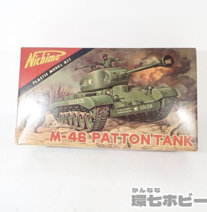 ニチモ M-46 パットン戦車 プラモデル モーターライズ 戦車 ジャンク