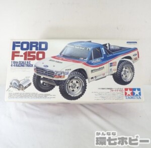 未組立 当時物 タミヤ 1/10 フォード F-150 電動RC 四輪駆動レーシング トラック ラジコン