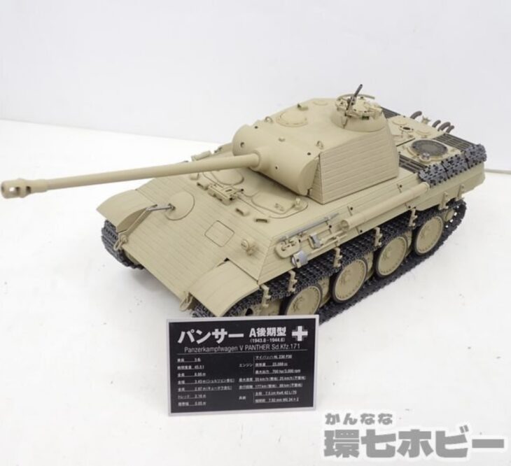 製作品 アシェット 1/16 週刊 パンサー戦車をつくる