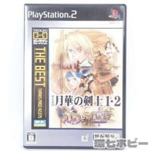 PS2 SNKプレイモア 幕末浪漫 月華の剣士 1 2 箱・説明書有り プレイステーション2 ソフト