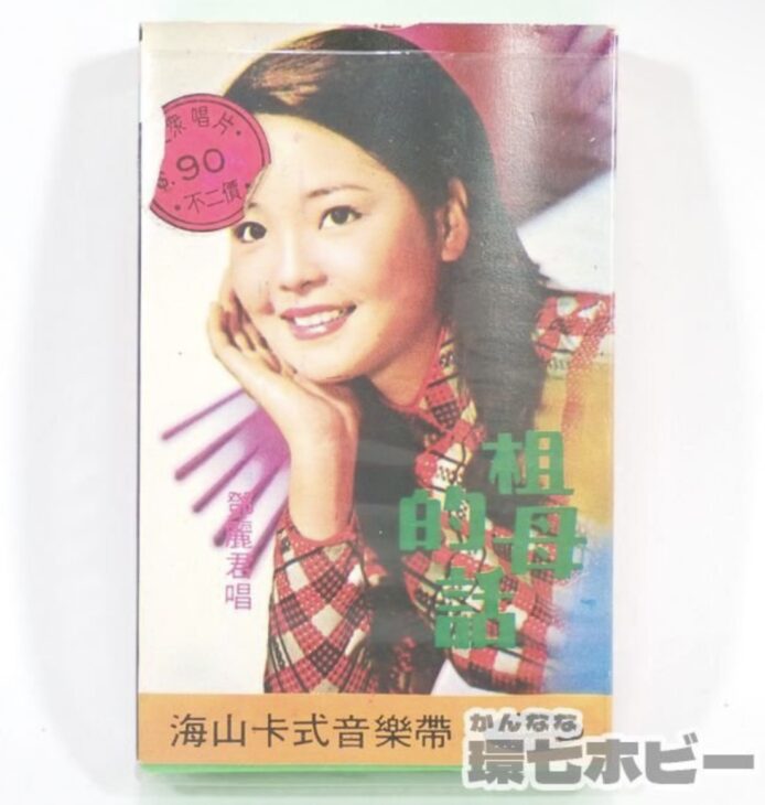 輸入盤 TERESA TENG 鄧麗君 テレサ・テン 祖母的話 歌詞カード有