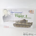 未開封 ドラゴン 1/35 タイガーI DRAGON Sd.Kfz.181 TIGER I Late Production 戦車 プラモデル