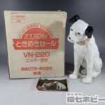 未使用 Victor ビクター ニッパー原画誕生100年記念 ニッパー犬 陶器製 人形