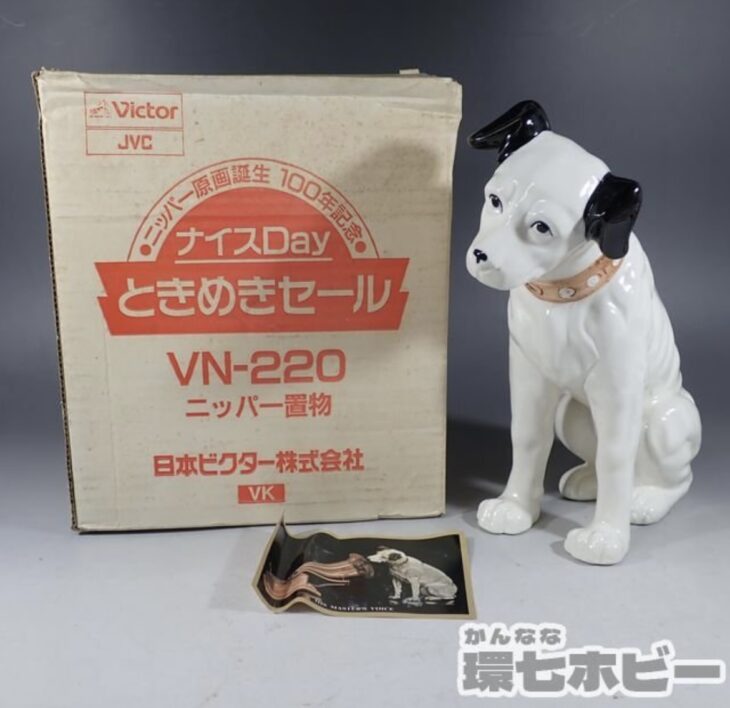 未使用 Victor ビクター ニッパー原画誕生100年記念 ニッパー犬 陶器製 人形