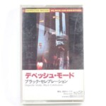 見本盤 国内盤 デペッシュ・モード ブラック・セレブレーション カセットテープ