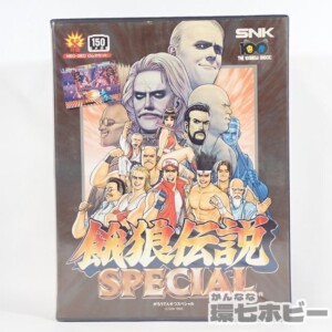 ネオジオROM SNK 餓狼伝説 SPECIAL スペシャル