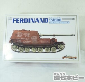 未組立 ドラゴン サイバーホビー 1/35 フェルディナンド 150100号 戦車 プラモデル