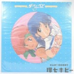 LD ピクチャー盤 vap ダーティペア オリジナルサウンドトラック OST レコード