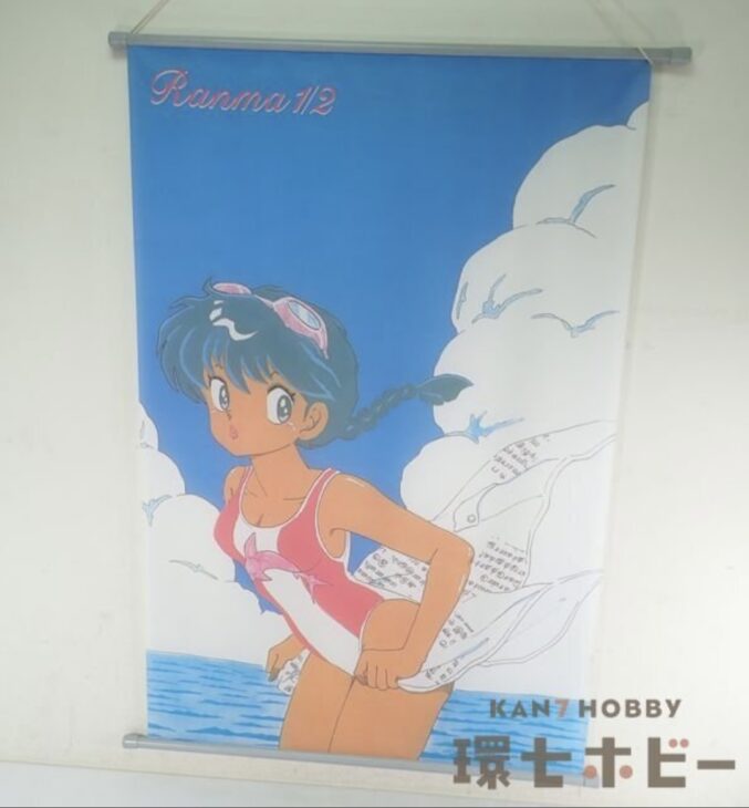 小学館 らんま1/2 スイカ 水着 タペストリー
