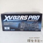 未組立 タミヤ 1/10 電動RC 4WDレーシングカー XV-02RS PRO シャーシキット